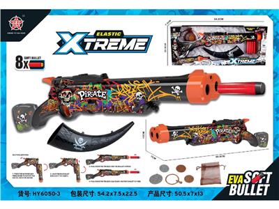 Soft bullet gun / Table Tennis gun - OBL10470425