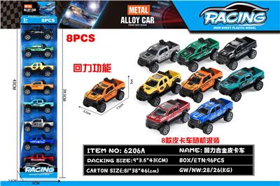 Die-cast toys - OBL10470433