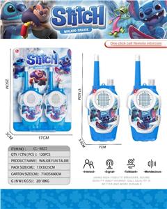 Toyphone/interphone - OBL10470460