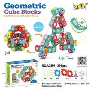 连体积木295PCS（GCC） - OBL10470462