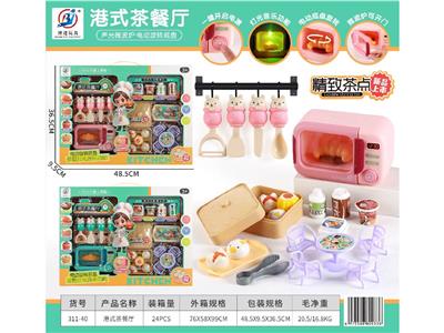 Kitchenware / tableware / tea - OBL10470487