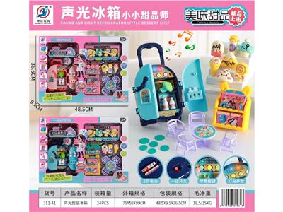 Kitchenware / tableware / tea - OBL10470488