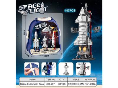 航天积木探索队（107PCS） - OBL10470497