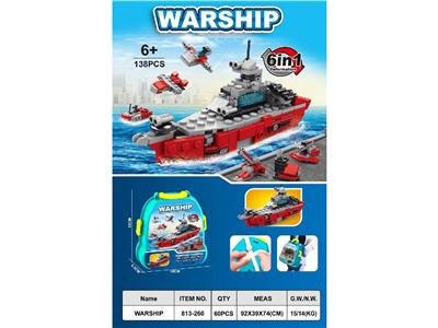 背包航母积木（138PCS） - OBL10470498