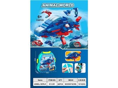 背包鲸鱼积木（139PCS） - OBL10470499