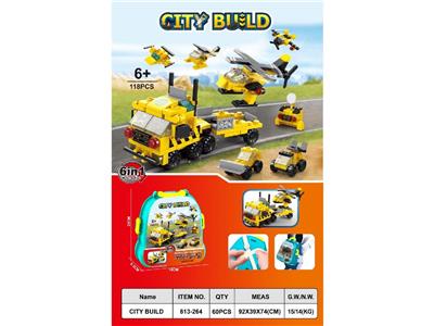 背包维修车积木（118PCS） - OBL10470500