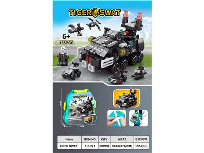 背包武装车积木（138PCS） - OBL10470503