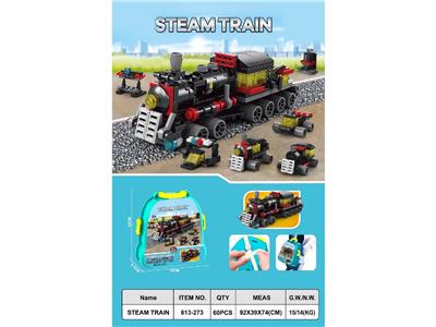 背包古典火车积木（118PCS） - OBL10470504