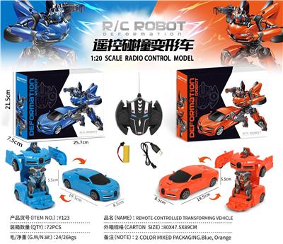 遥控碰撞变形车 - OBL10470525