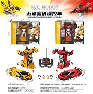 五通变形遥控车（包电） - OBL10470527