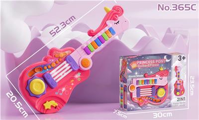 electronic organ - OBL10470538