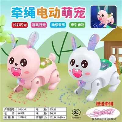 Electric series - OBL10470541