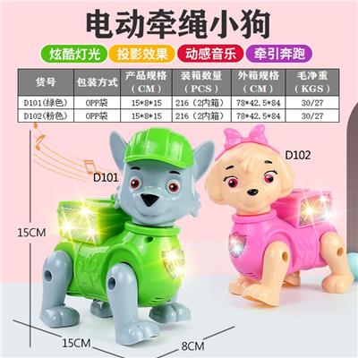 Electric series - OBL10470543
