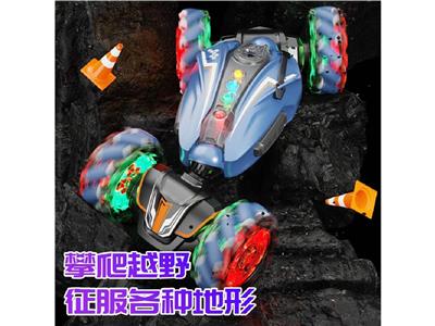 Remote control cars / tanks - OBL10470568