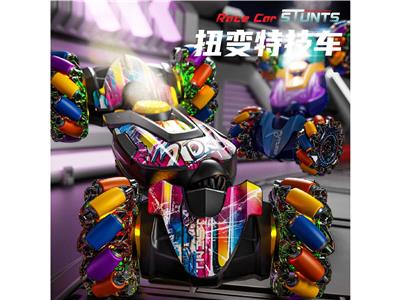 Remote control cars / tanks - OBL10470569