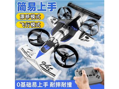 Remote control cars / tanks - OBL10470574
