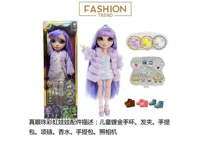 Babytrollyfordoll - OBL10470676