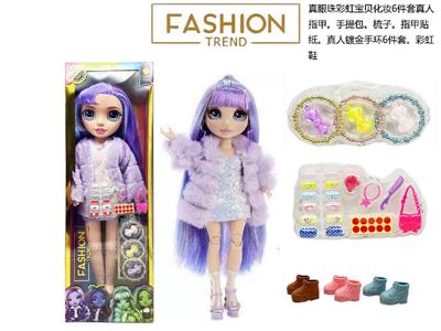 Babytrollyfordoll - OBL10470682