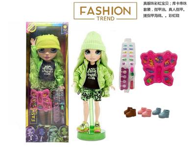 Babytrollyfordoll - OBL10470701