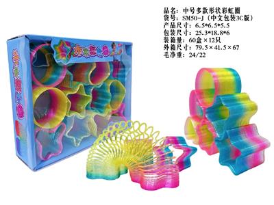 Rainbow Circle - OBL10470748