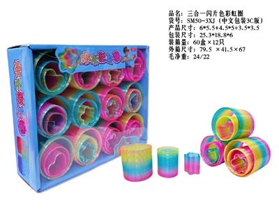 Rainbow Circle - OBL10470752