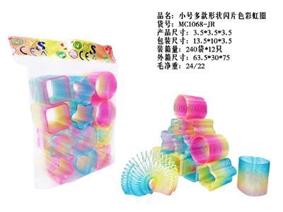 小号闪片色多款形状彩虹圈 - OBL10470760