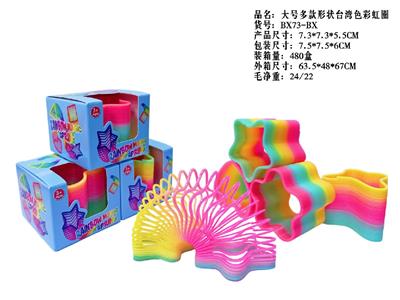 Rainbow Circle - OBL10470785