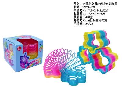 Rainbow Circle - OBL10470787