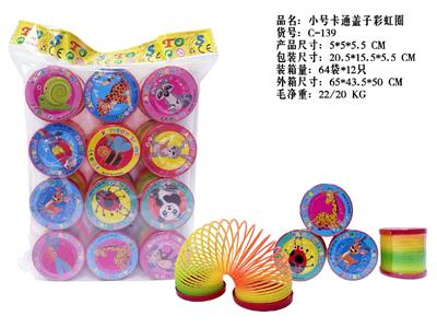 小号卡通盖子彩虹圈 - OBL10470795