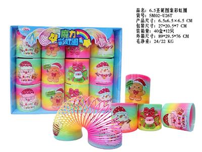 Rainbow Circle - OBL10470802