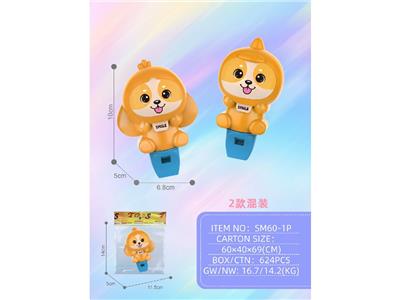 Bell - OBL10470808