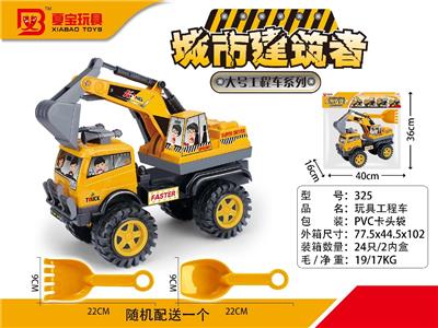 Free wheel toys - OBL10470813