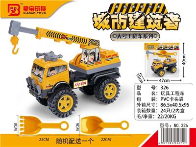 Free wheel toys - OBL10470814