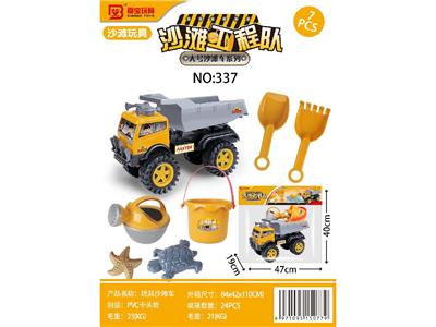 Free wheel toys - OBL10470817
