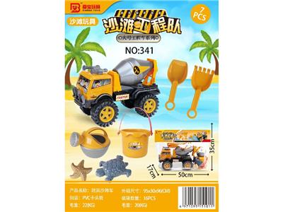Free wheel toys - OBL10470821