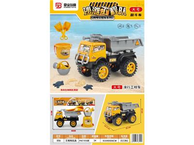 Free wheel toys - OBL10470823