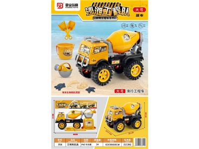 Free wheel toys - OBL10470825