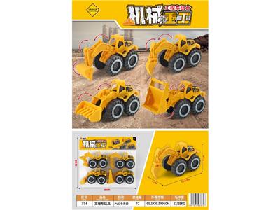 Free wheel toys - OBL10470826