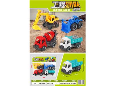 Free wheel toys - OBL10470827