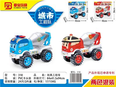 Free wheel toys - OBL10470848