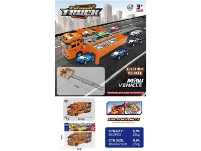 高品质仿真模型惯性弹射货车
（配2只金属车） - OBL10470973