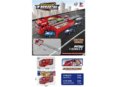 高品质仿真模型惯性弹射货车
（配2只金属车） - OBL10470975