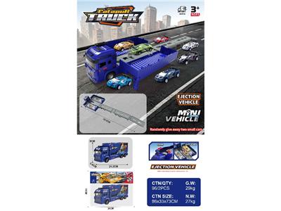 高品质仿真模型惯性弹射货车
（配2只金属车） - OBL10470977