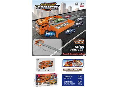 高品质仿真模型惯性弹射货车
（配2只金属车） - OBL10470985