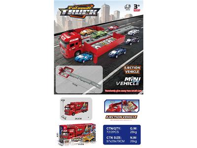 高品质仿真模型惯性弹射货车
（配2只金属车） - OBL10470987