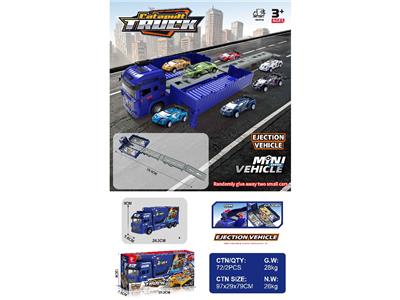 高品质仿真模型惯性弹射货车
（配2只金属车） - OBL10470989