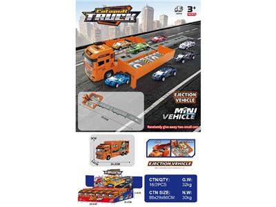 高品质仿真模型惯性弹射货车
（一辆车配2只金属车） - OBL10471001