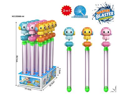 Water gun - OBL10471169