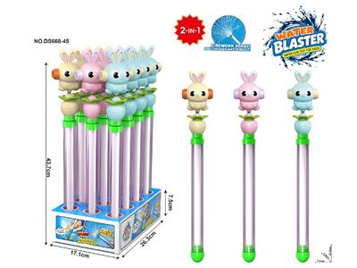 Water gun - OBL10471170