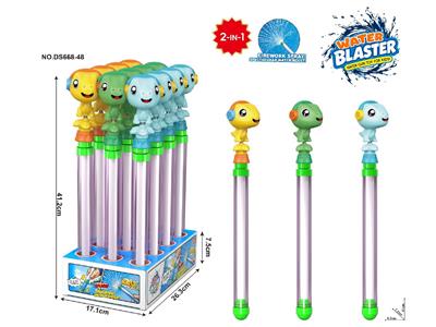 Water gun - OBL10471173